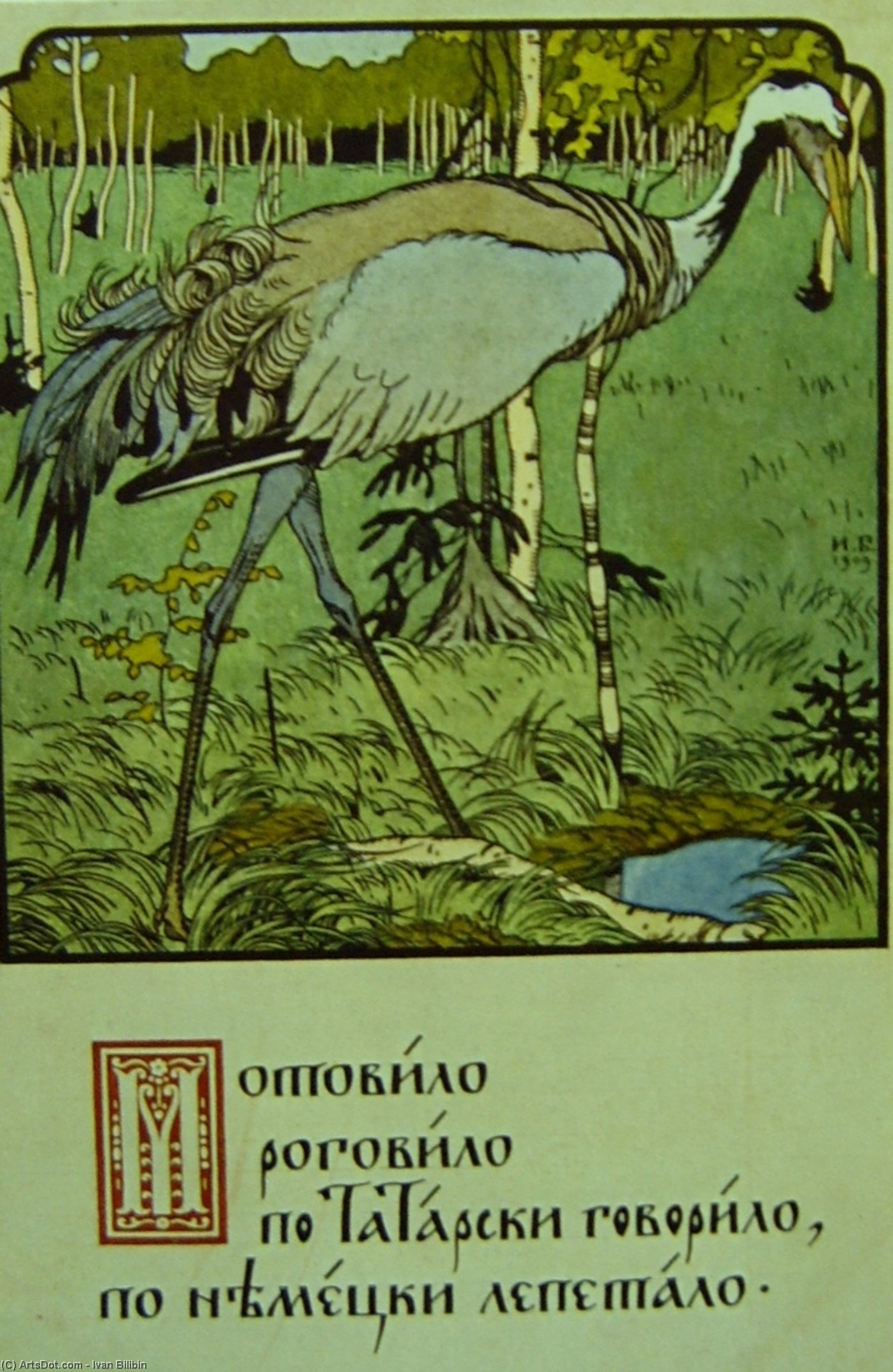 Crane — Ivan Yakovlevich Bilibin