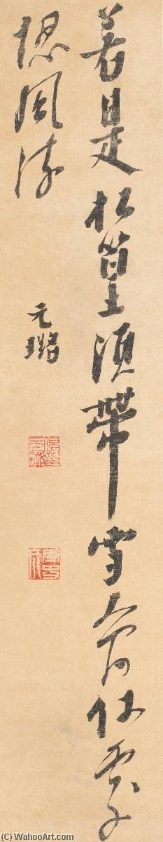 Calligraphy Couplet In Running Script — Ni Yuanlu