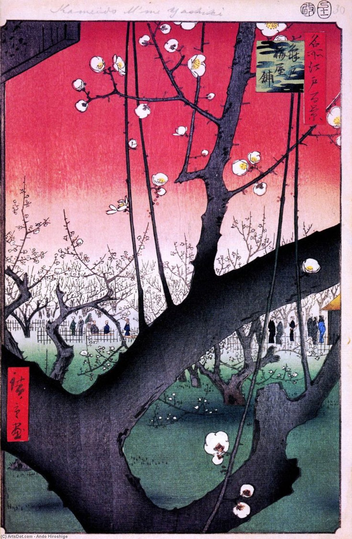 The Plum Garden In Kameido — Hiroshige