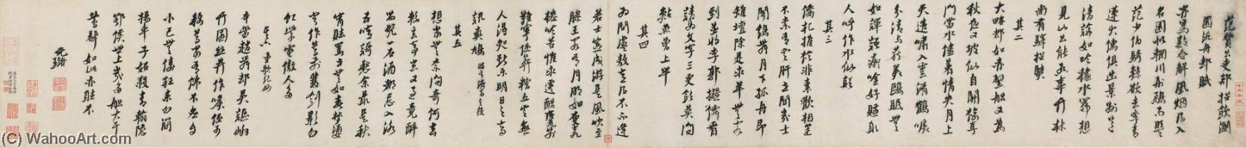 Poems In Cursive Script — Ni Yuanlu