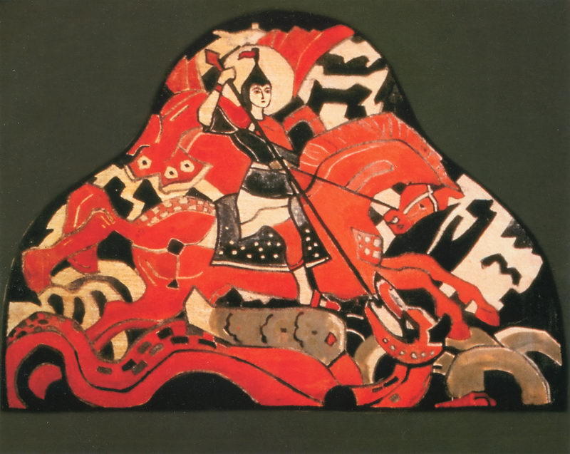 St. George The Victorious — Nikola Roerić