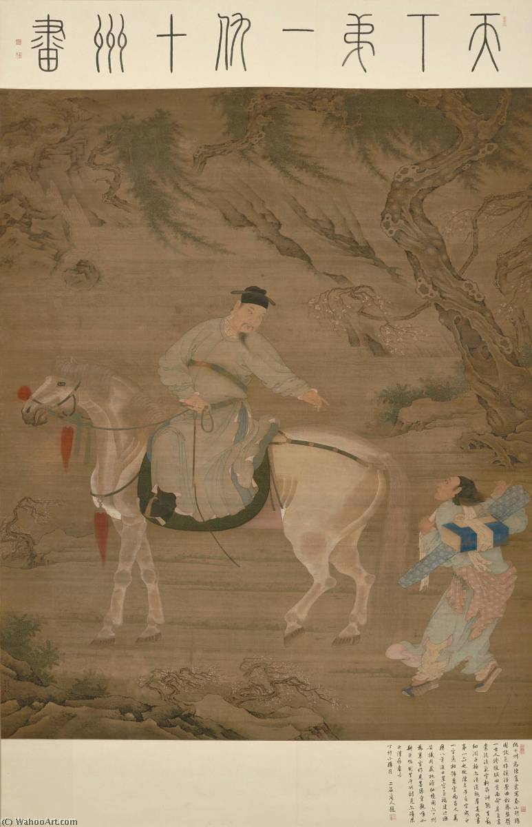 Scholar Riding A Horse — 구영
