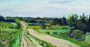 Landscape — Sergey Arsenievich Vinogradov