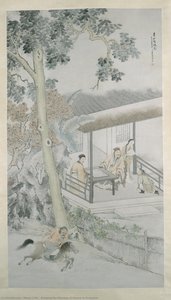 Bringing The Message Of Victory To Dongshan — Wang Li Mu