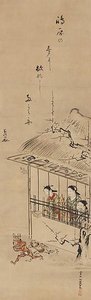 Setsubun (the Day Before The Beginning Of Spring) — Miyagawa Isshō