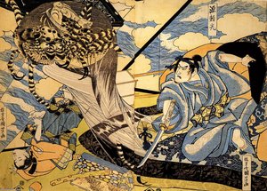Minamoto Yorimitsu Also Known As Raiko — Utagawa Kuniyoshi