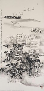 Memento of an Outing to Tsuen Wan