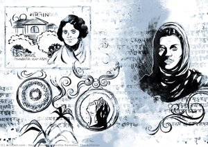 Pandita Ramabai: The Achiever — Neogi Devaki
