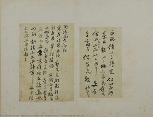 Collection Of Letters — Jeong Myeong-seok, Joshua Jung