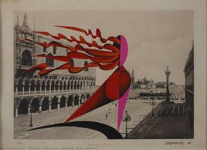 Untitled, series Venecia.