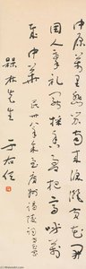 Ci Poem In Cursive Script — Yu Youren