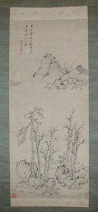 清 祁豸佳 倣倪瓚冬林亭子圖 軸 Pavilion amongst Wintry Trees after Ni Zan