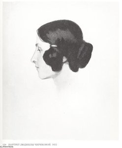 Portrait Of Lyudmila Chirikova — Ivan Yakovlevich Bilibin
