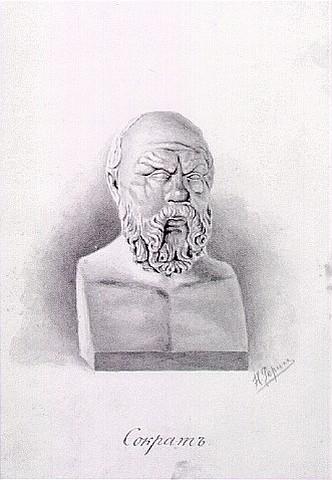 Socrates — Nikolai Roerich
