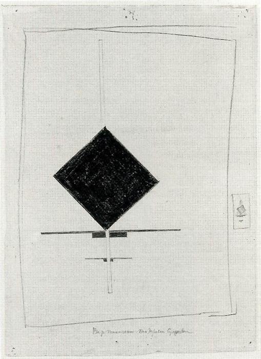 Construction Vertical Supérieure — Kazimir Malevitch