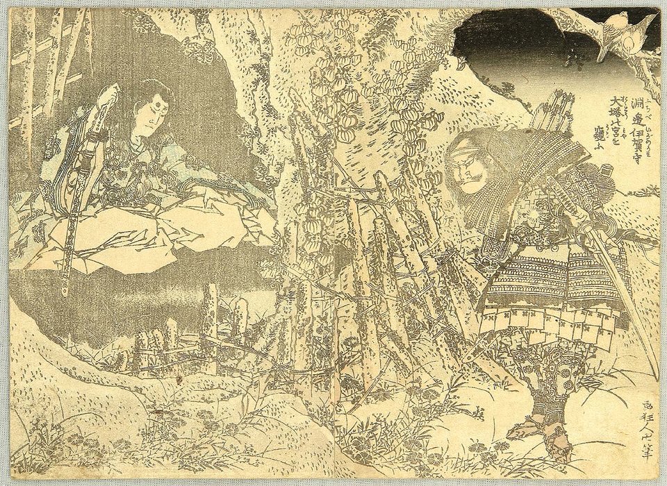 Prințul Dai To — Hokusai