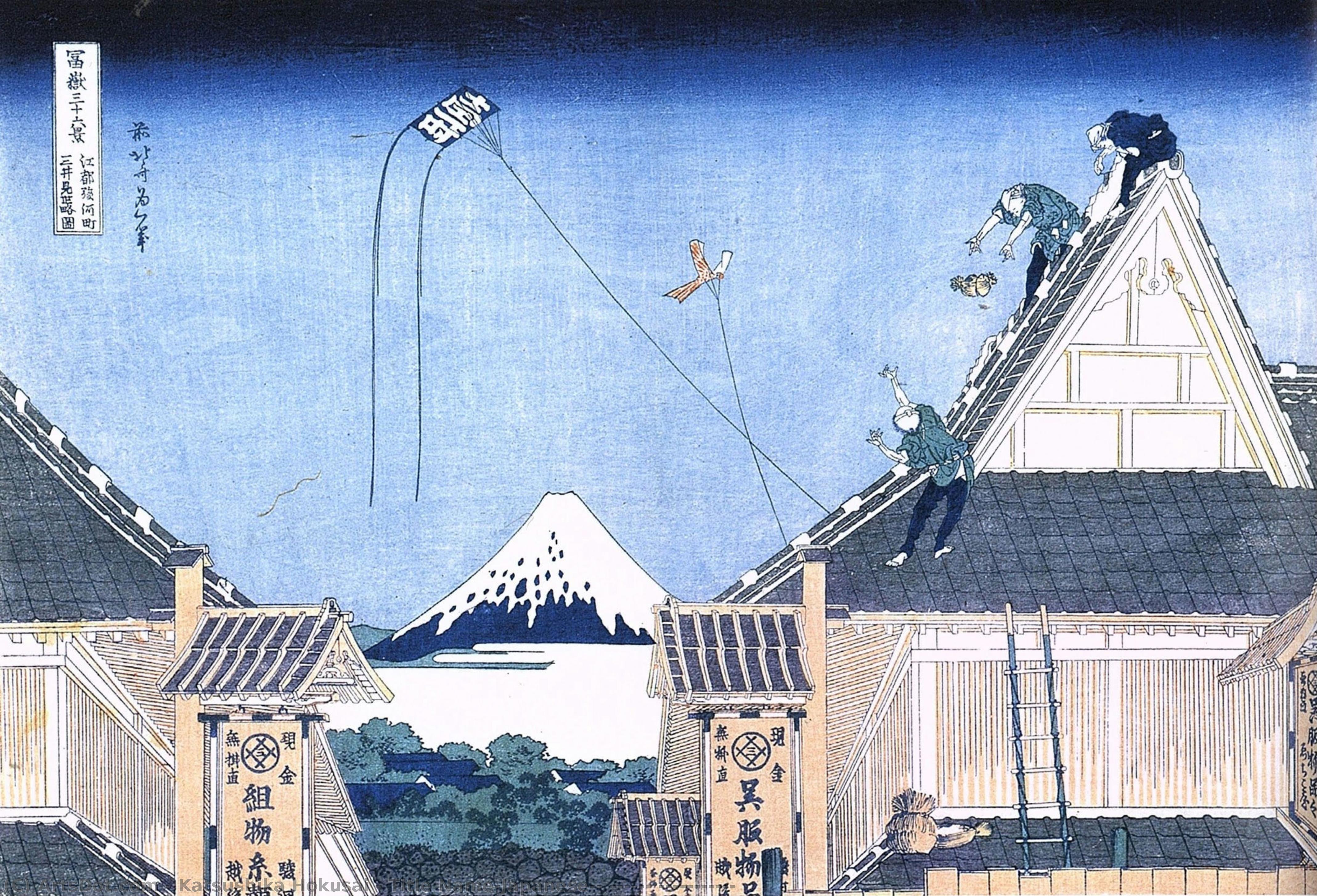 Title Name(japanese): 富嶽三十六景 江都駿河町三井見世略図 — Katsushika Hokusai