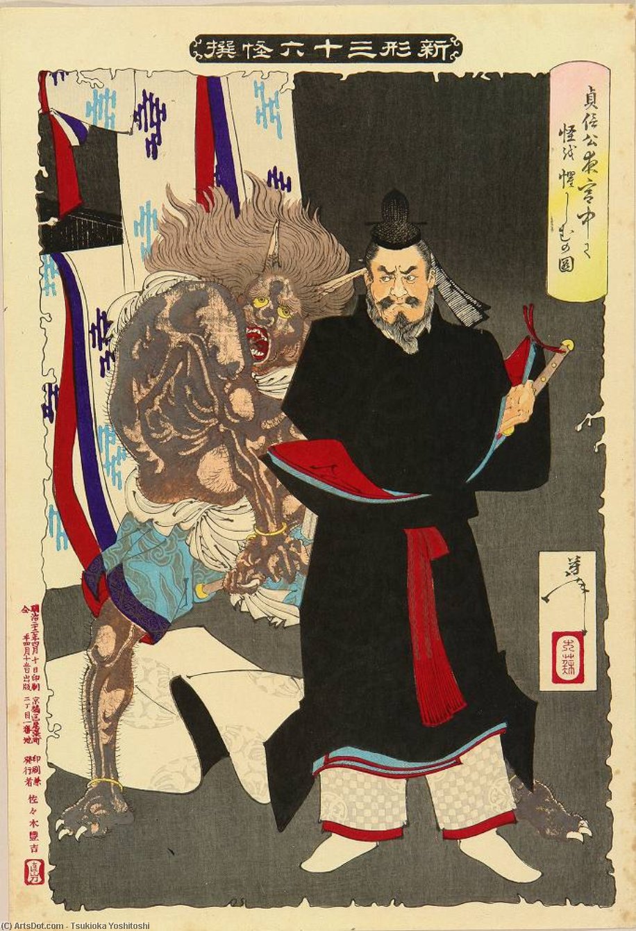 Sadanobu Ohjamine Demon Palats Öösel — Tsukioka Yoshitoshi