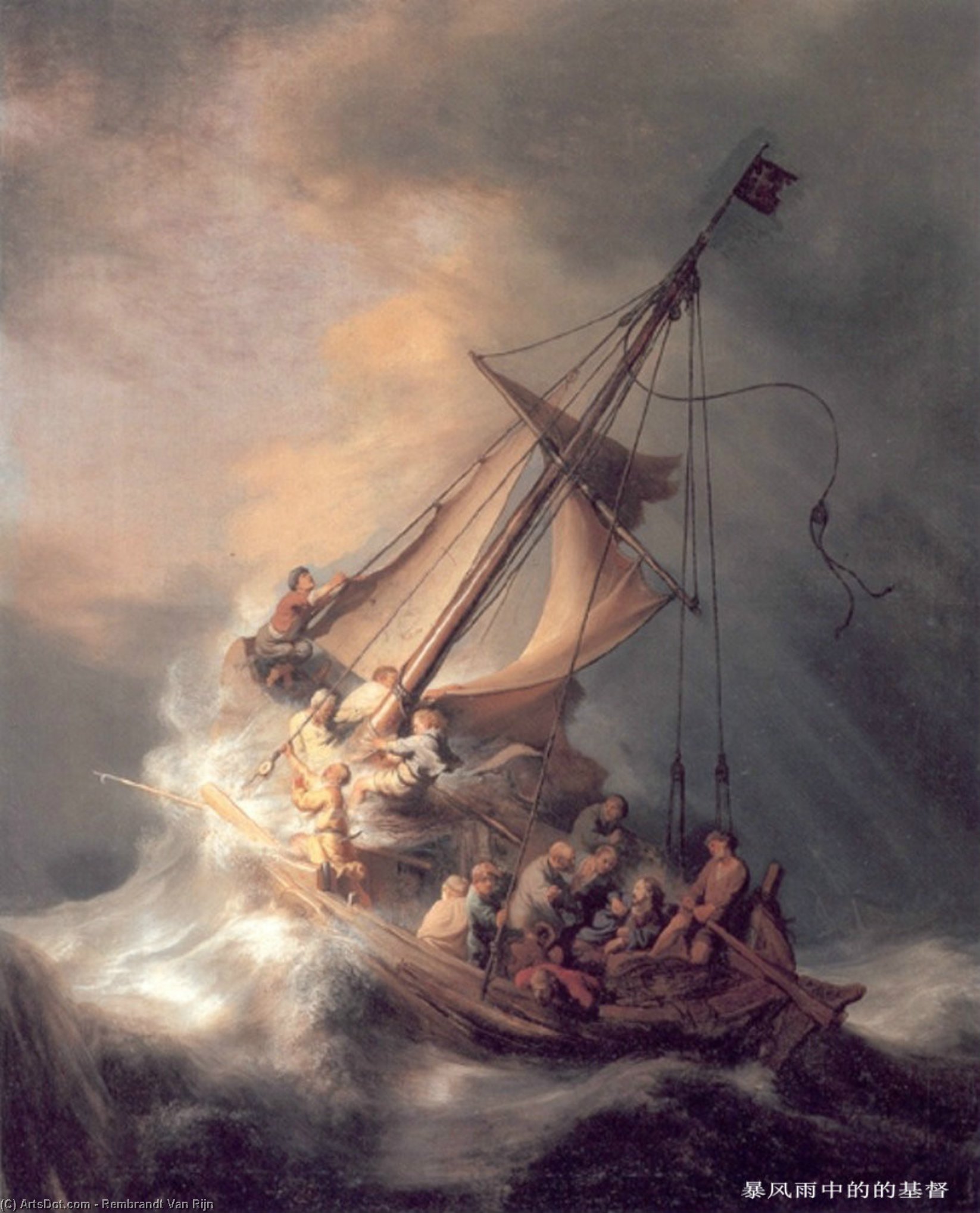 Christ In The Storm On The Sea Of Galilee — Rembrandt Van Rijn