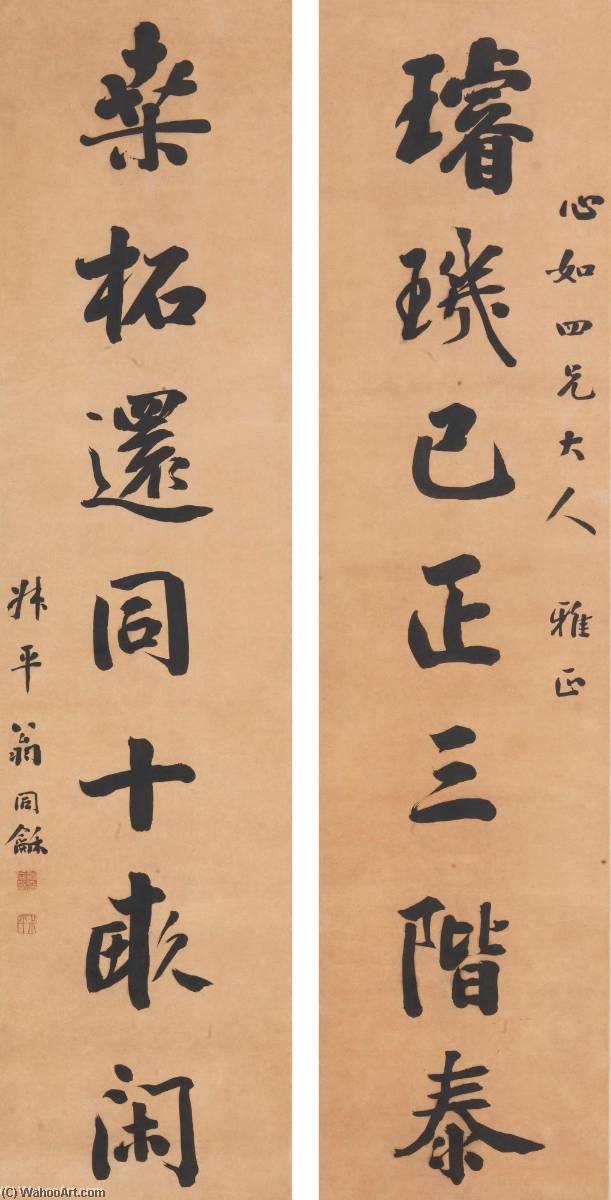 Couplet In Regular Script — Weng Tonghe