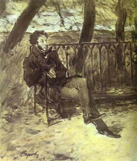 Alexander Pushkin On A Park Bench — Valentin Alexandrovich Serov
