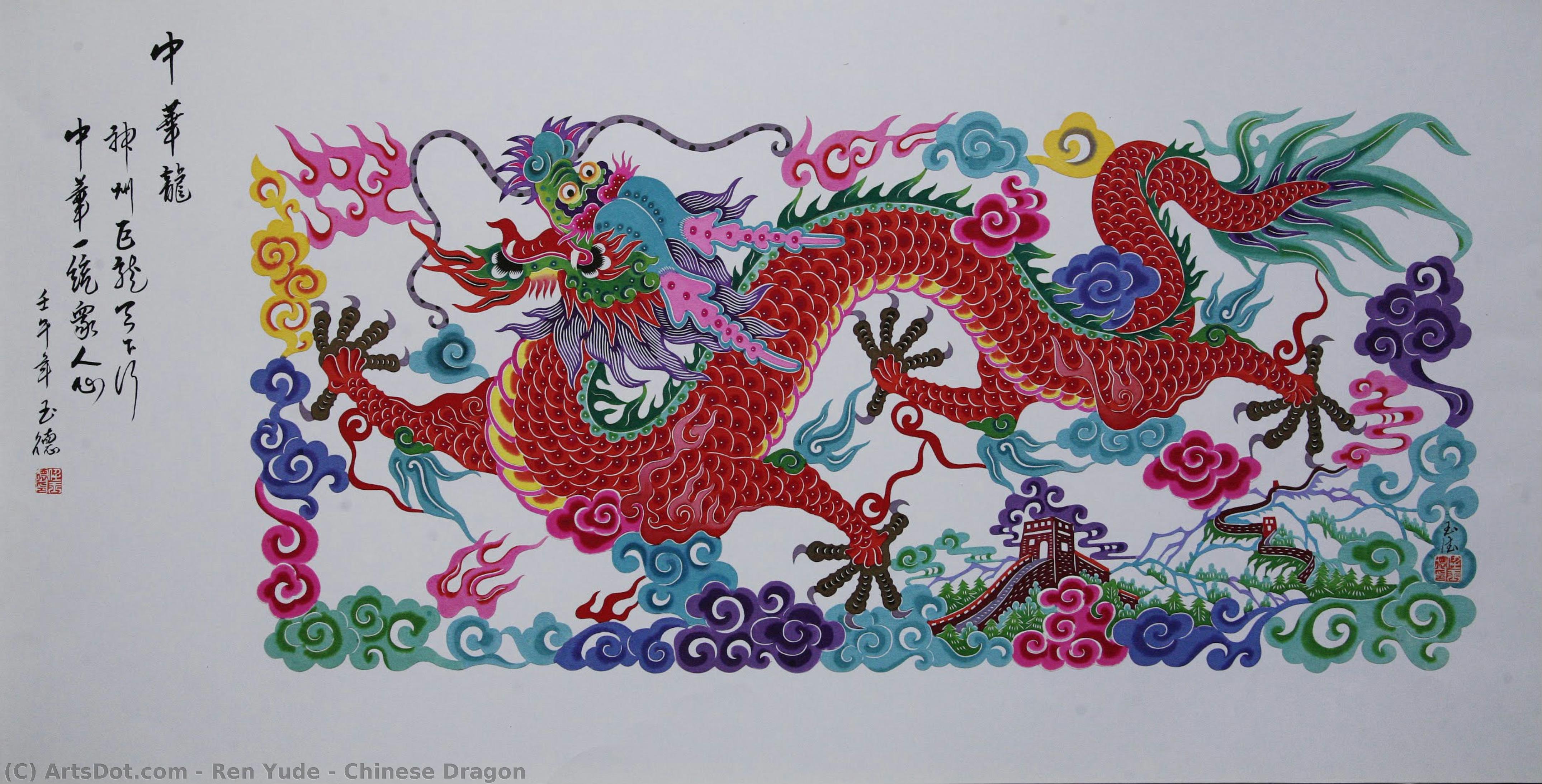 Chinese Dragon — Ren Yude