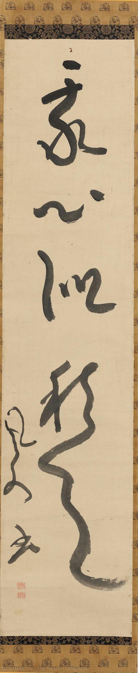 Calligraphy — Taiji Higashi