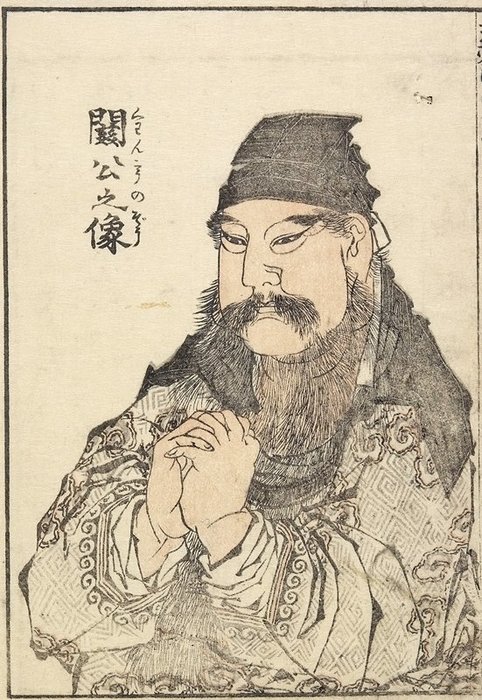 Kan’u Portréta — Hokusai