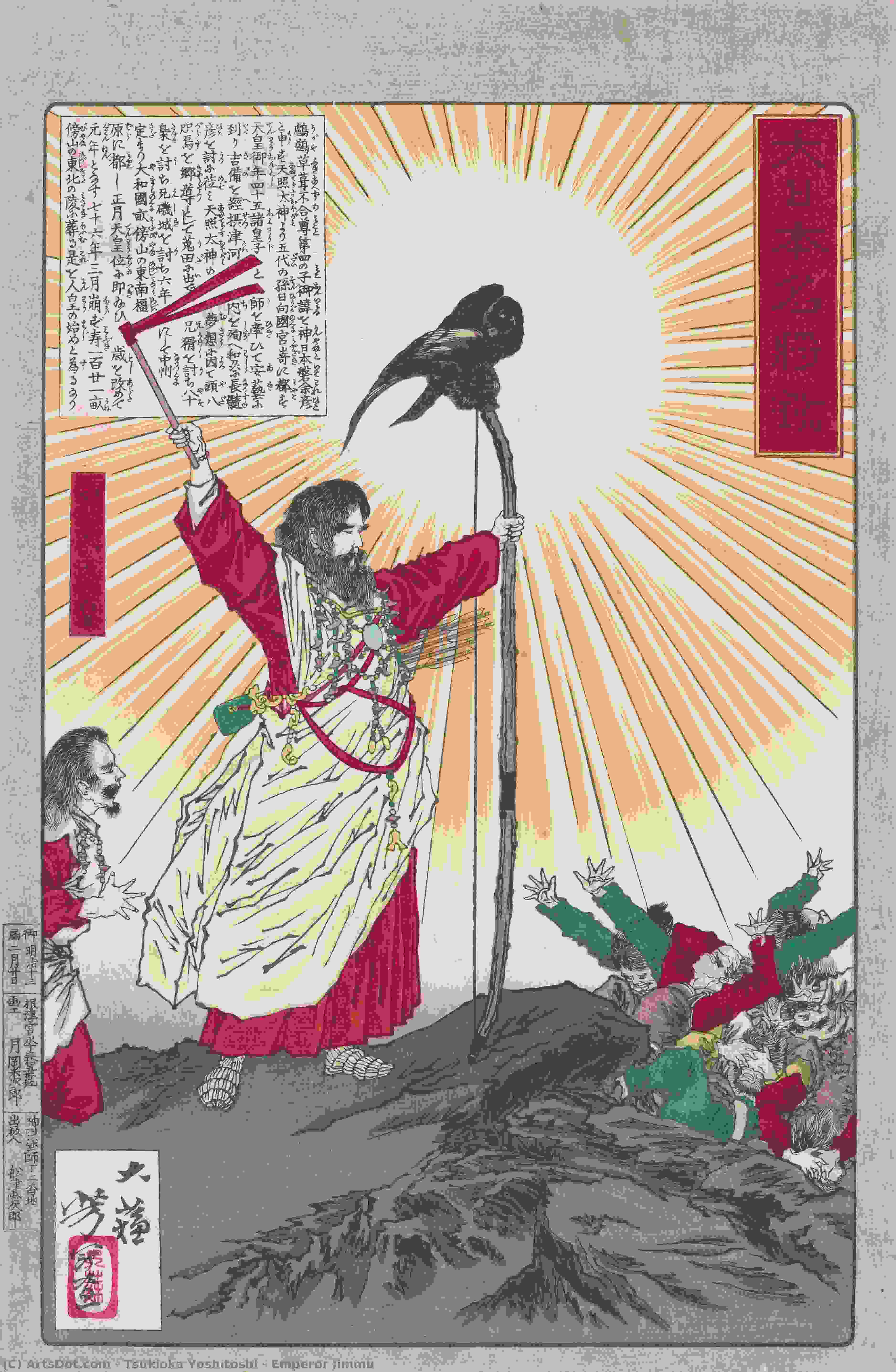Imperatore Jimmu — Tsukioka Yoshitoshi