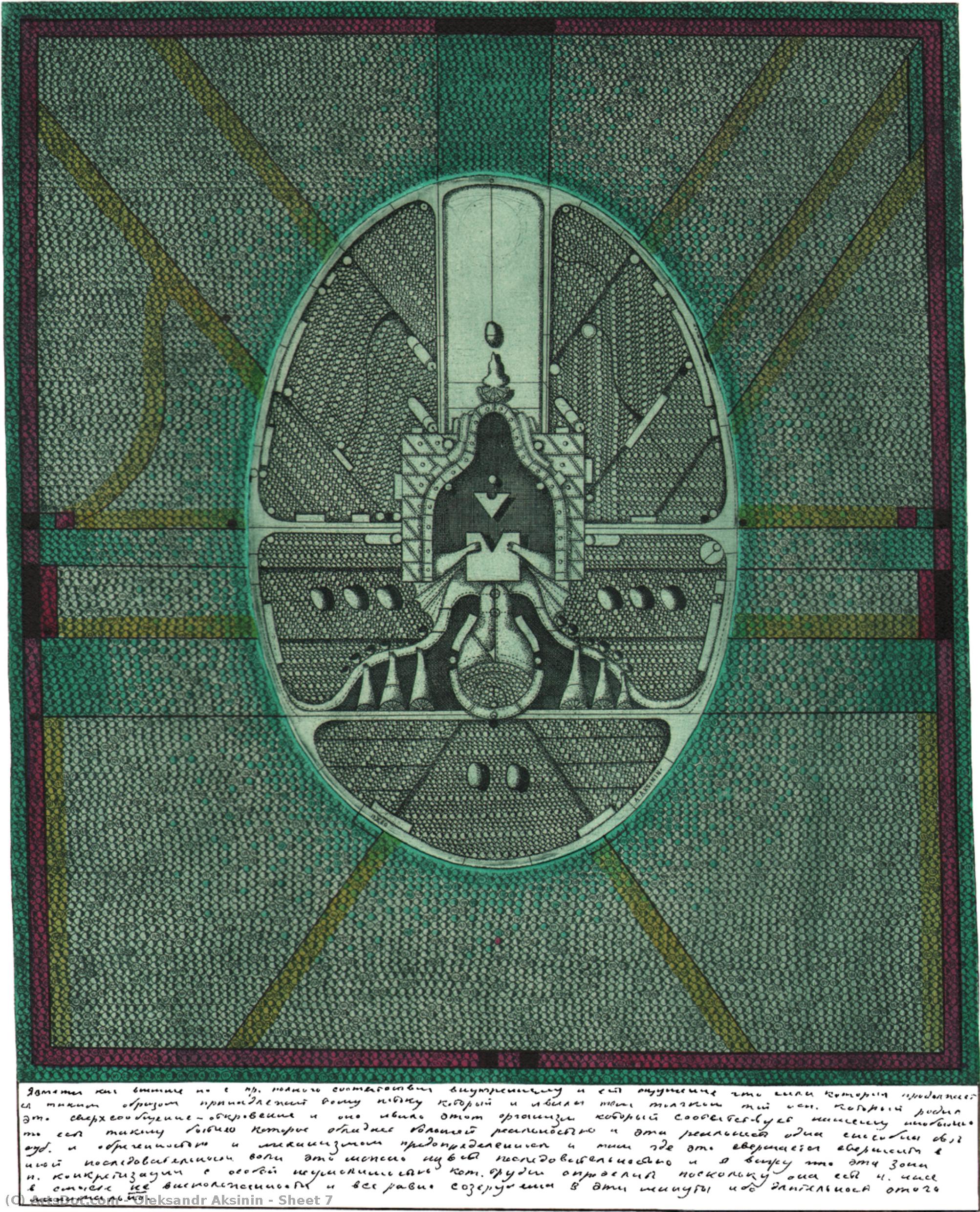Sheet 7 — Oleksandr Aksinin