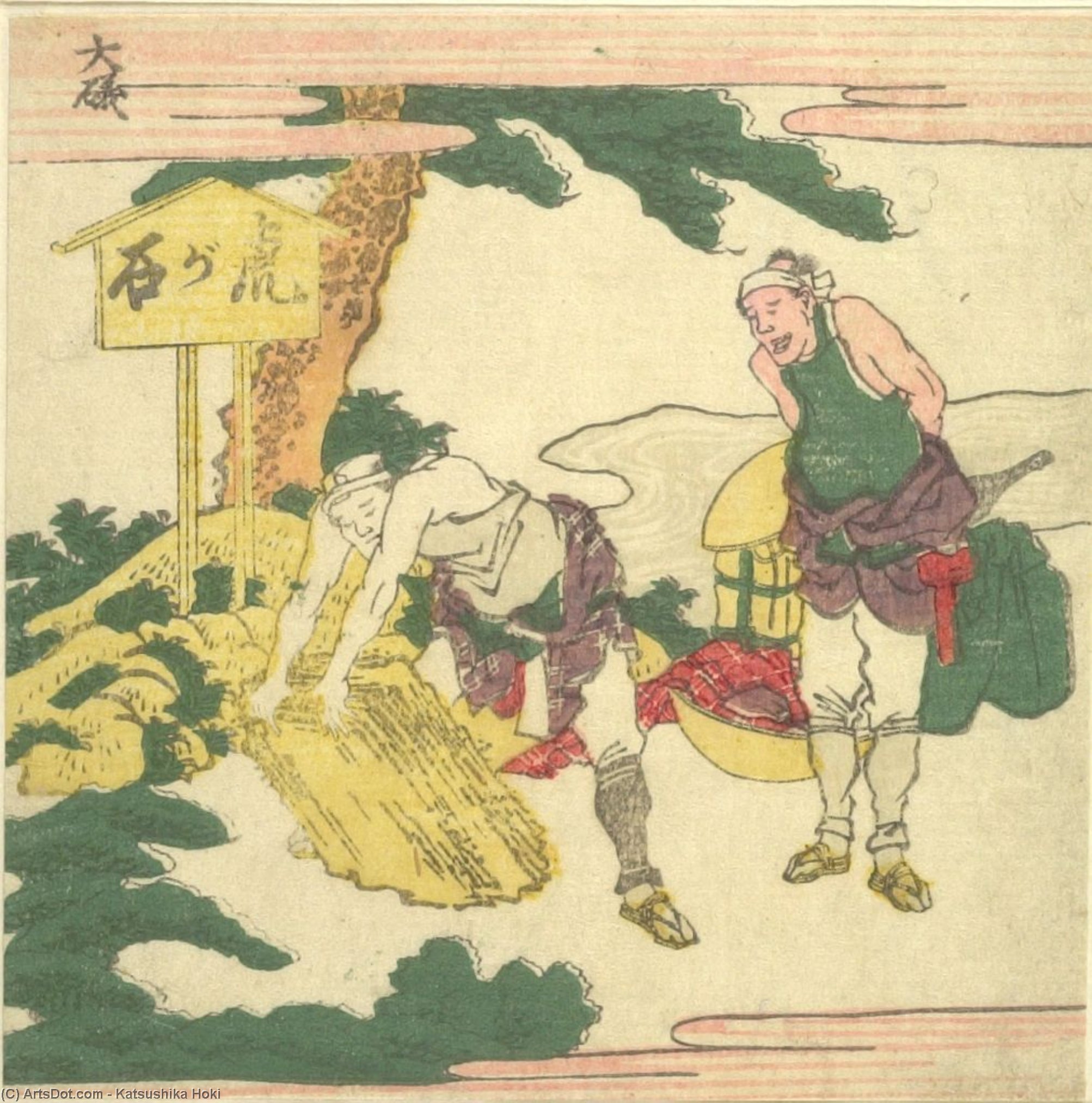 Tiger Stone — Katsushika Hokusai