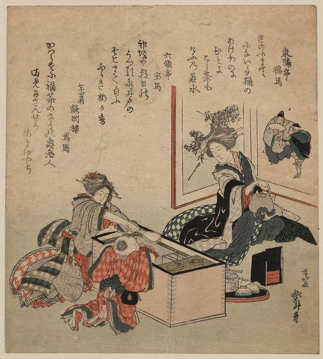 Den Første Te Af Året — Hokusai