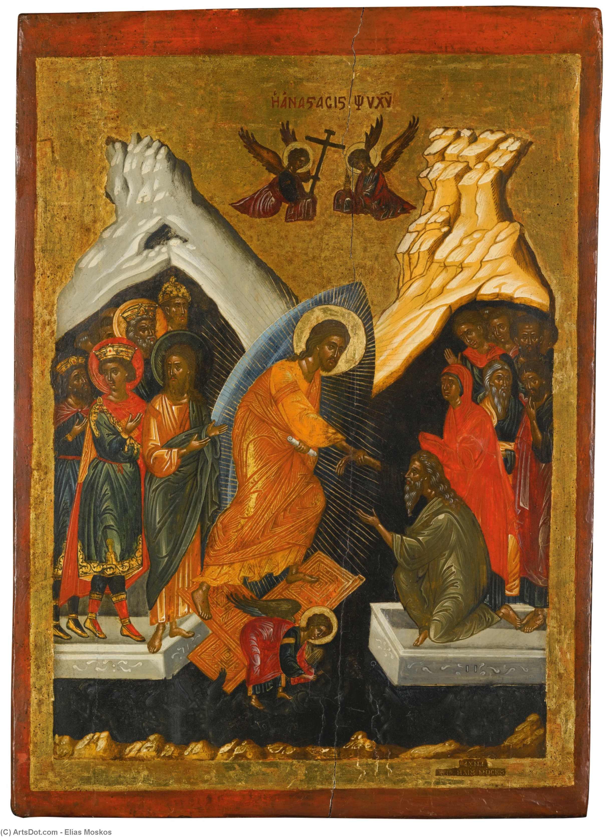 Anastasis, Greece — Elias Moskos