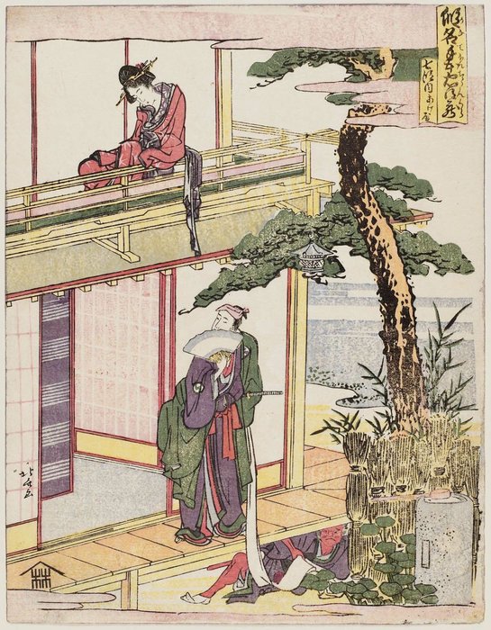 Teekoda — Hokusai