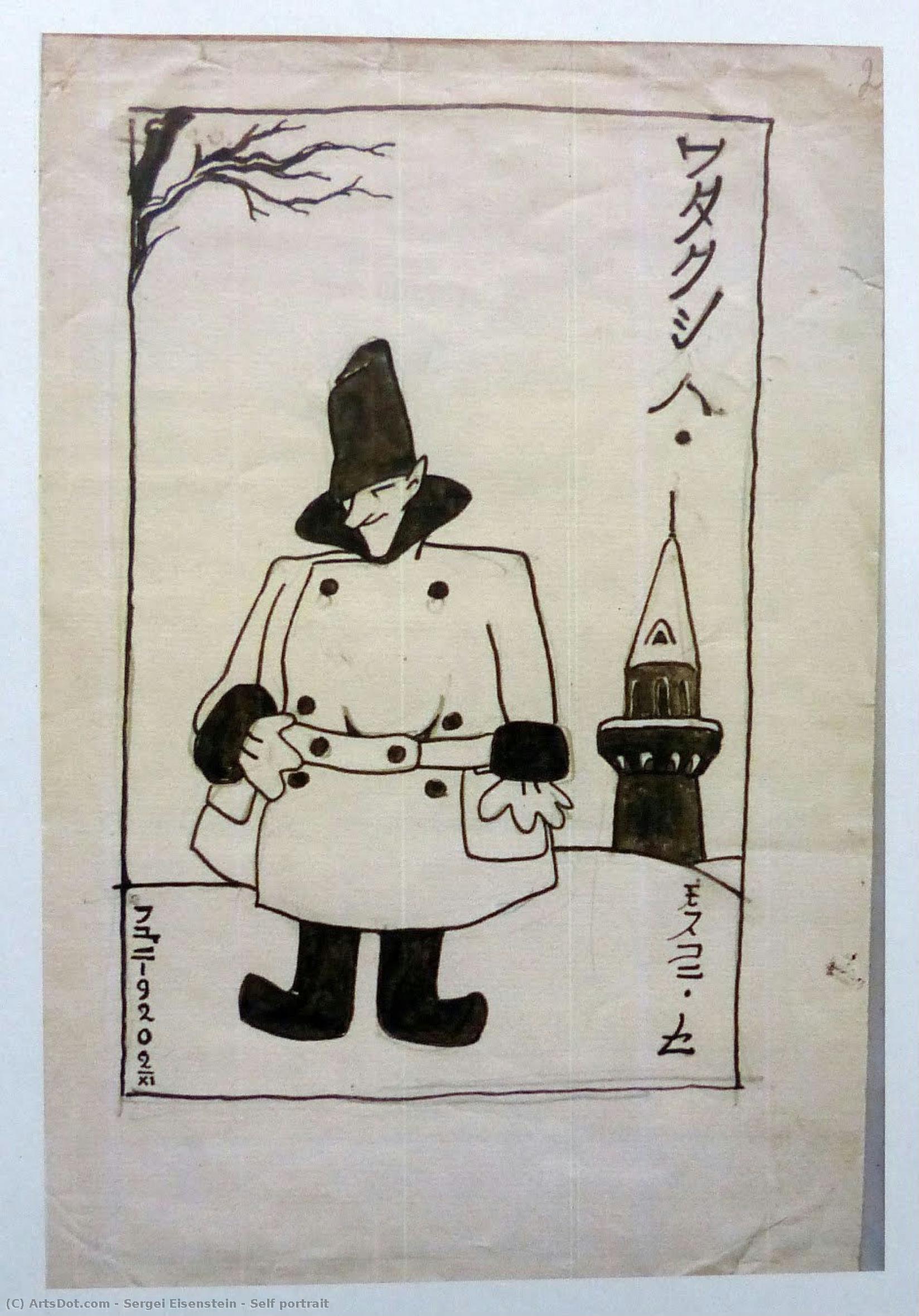 Self Portrait — Sergei Eisenstein