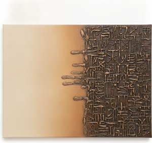Bronze Glyphs Emerging From A Pale Ochre Void — David Moreau, Contemporary Abstract
