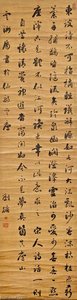 CALLIGRAPHY IN XINGSHU