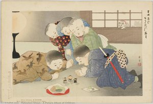 A Picture Album Of Children — Matsutani Shōun