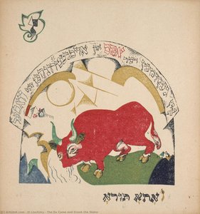 The Ox Came And Drank The Water — El Lissitzky