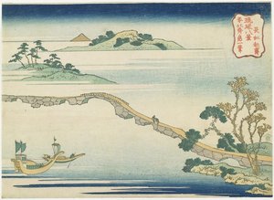 Clear Sky Of Autumn At Choko — Katsushika Hokusai