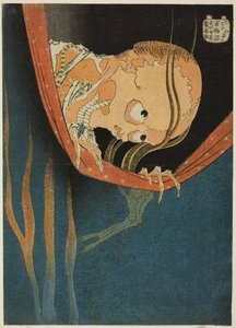 Kohada Koheiji