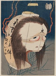 Oiwa Üha — Hokusai