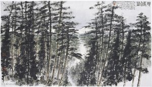 Oh, Changbai Mountain! — Fu Baoshi