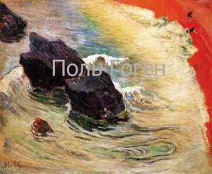 The Wave — Eugène Henri Paul Gauguin