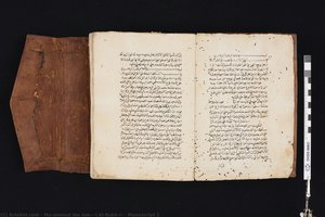 Manuscript 2 — Imam Al-bukhari
