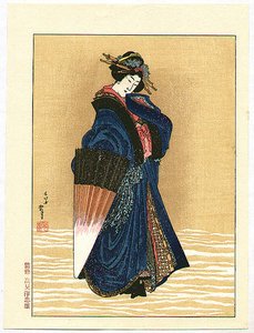 Frumoasa Cu Umbrelă — Hokusai