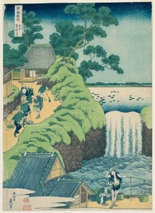 葵ヶ岡の瀧