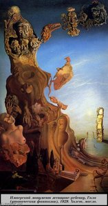 Imperial Monument Of Woma-child. Gala (utopian Fantasy) — Salvador Dalí