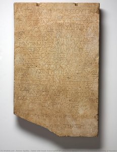 Tablet With Greek Transcription Of Letter From Emperor Hadrian To Common Assembly Of Macedonians — Roman Opałka