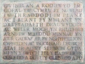 Gwinllan a Roddwyd
